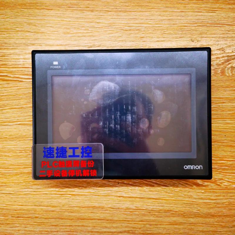 銅陵專業(yè)觸摸屏維修 | 解決您的觸摸屏問題